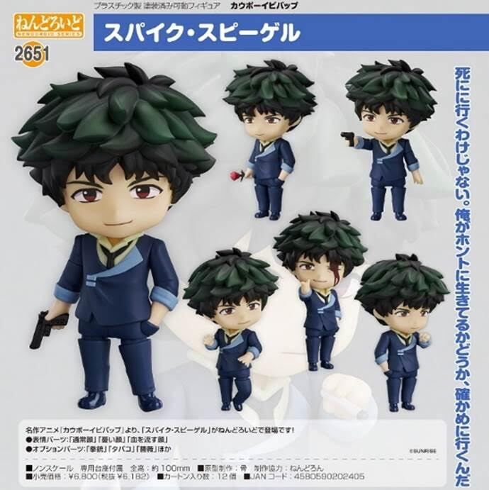 NEW AUTHENTIC GSC Nendoroid 2651 Cowboy Bebop Spike Spiegel Figure