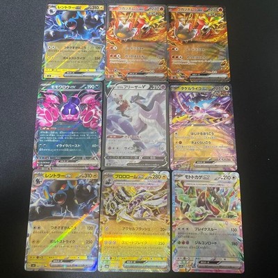 Galarian Articuno CSR SR Pokemon Card Lot 10 Cards Collection Set EBay galarian-articuno-csr-sr-pokemon-card-lot-10-cards-collection-set-ebay