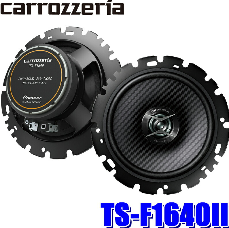 Pioneer carrozzeria TS-F1640II 16cm coaxial 2-way speaker for car