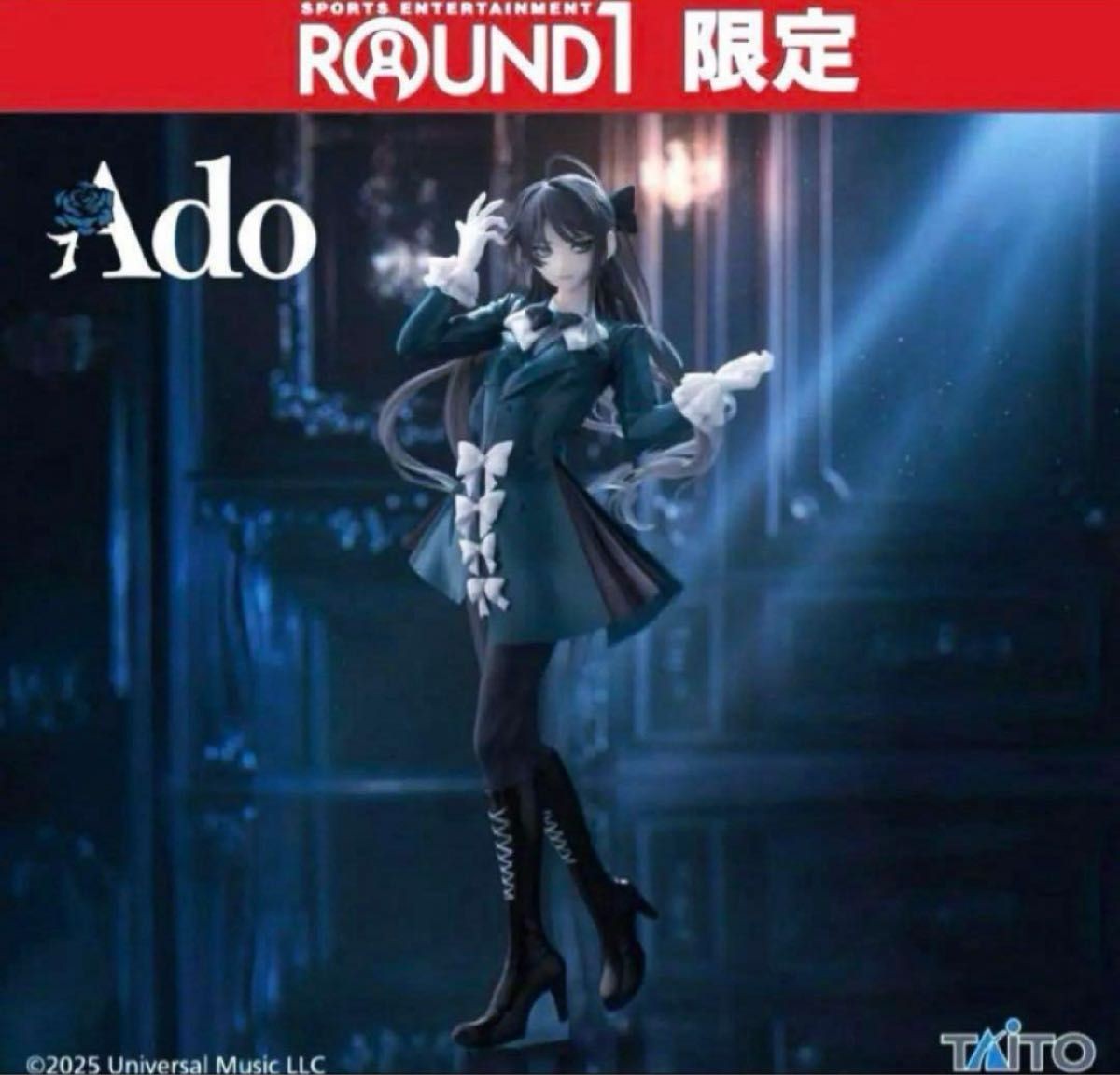 Ado figure Winter Ver. Round One Limited Edition | eBay