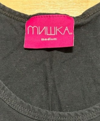 Mishka Graphic Bear Men's Sleeveless Tank Top Black Cotton Knit Medium