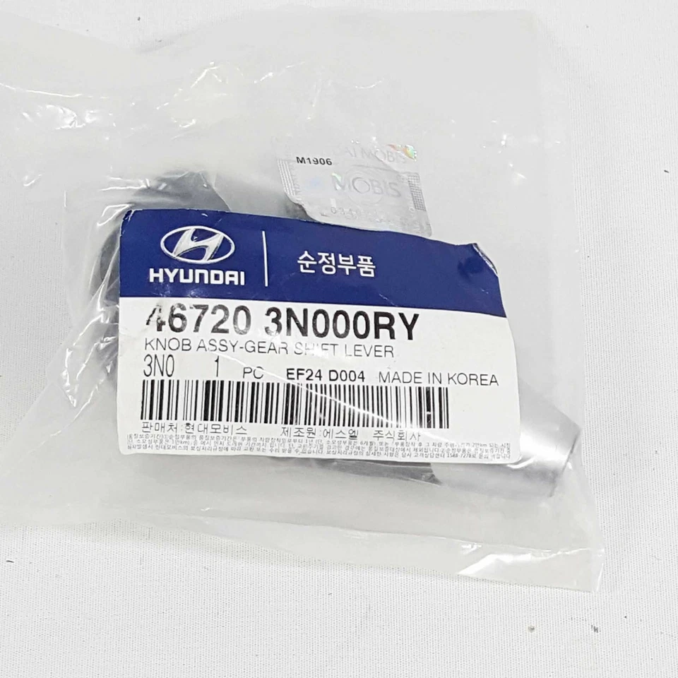 Genuine 467203N000RY Gear Shift Knob For HYUNDAI SANTA FE 2006-2012 - Image 2 of 4