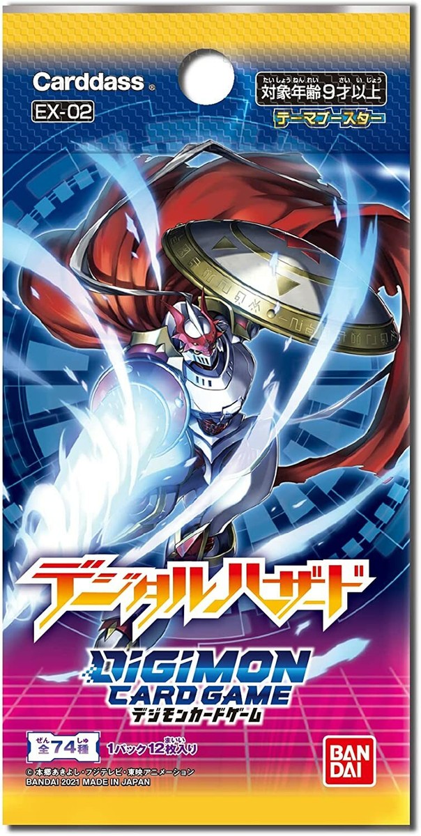 デジモンカードゲーム フースター20セット Amazon.co.jp: デジモンカードゲーム 城之崎有紗 EX7-063 R