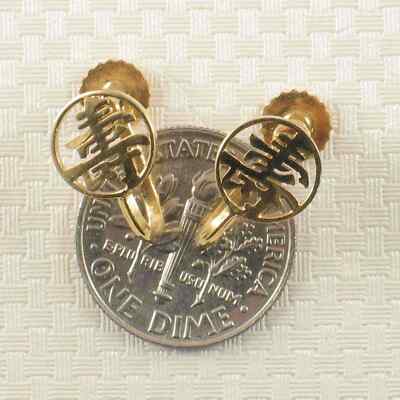 14k Yellow Gold French Screw Back None Pierced Character Longevity Earrings