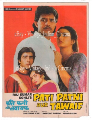 Pati Patni Aur Tawaif 1990 Salma, Harbans, Birbal Bollywood Pressbook Booklet