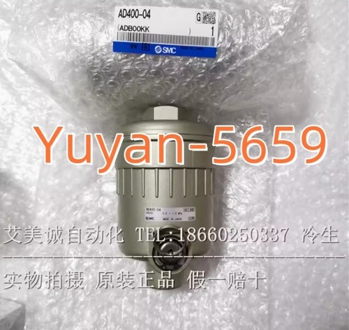 1 STCK. Filter Auto Drain AD400-04 - Bild 1 von 2