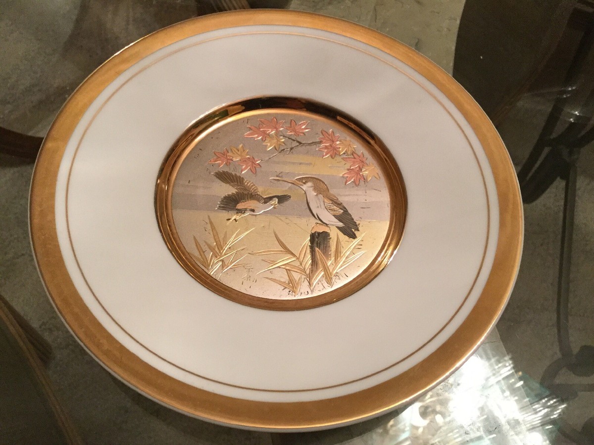 24K Gold Trim ART CHOKIN 7 3/4