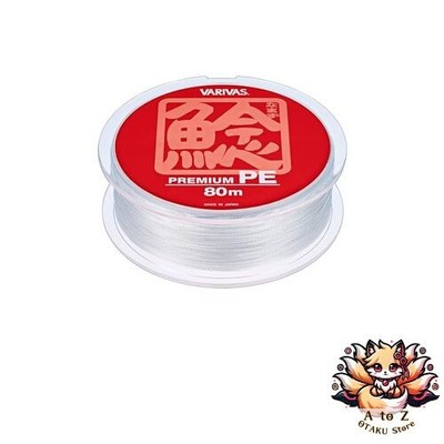 NEW Morris Varivas Catfish Premium PE Line 80m #5 60lb 8 strands Pearl White
