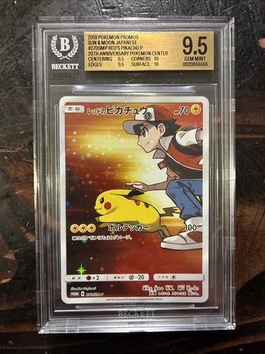 Red's Pikachu 270/Sm-p Japanese Sun & Moon Promo Card BGS 9.5 Gem Mint