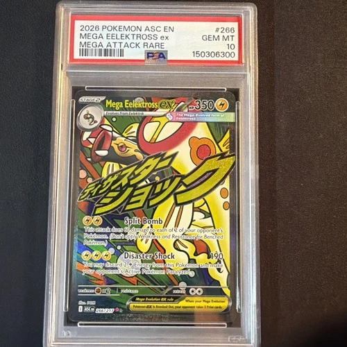 2026 POKEMON ASCENDED HEROES MEGA ATTACK RARE #266 MEGA EELEKTROSS EX PSA 10