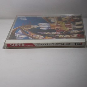 Advanced VG Variable Geo PC Engine Super CD ROM with Spine Card Japanese