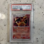2007 POKEMON JPN DIAMOND & PEARL SHINING DARKNESS 1ST EDT CHARIZARD-HOLO PSA 10