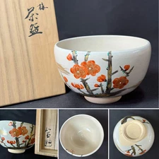 Plum Tea Bowl Kimura Sanka Matcha Chawan Japanese Tea Ceremony Utensils Sado