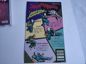 PCE WORKS Ver. SPLATTER HOUSE FM TOWNS / MARTY  Beat 'em up Game, tested-e0221--