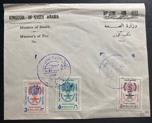 1962 Saudi Arabia Ministry Of Health Official  Cover Malaria Fight Stamps