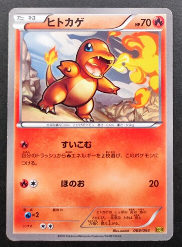 Charmander Pokemon Card Extra Battle Boost EBB 009/093 Rare Japan Anime 2013 F/S