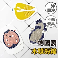 German Made Dish Cleaning Sponge Quick Dry Kitchen Scrubber No Lint Caiguabu