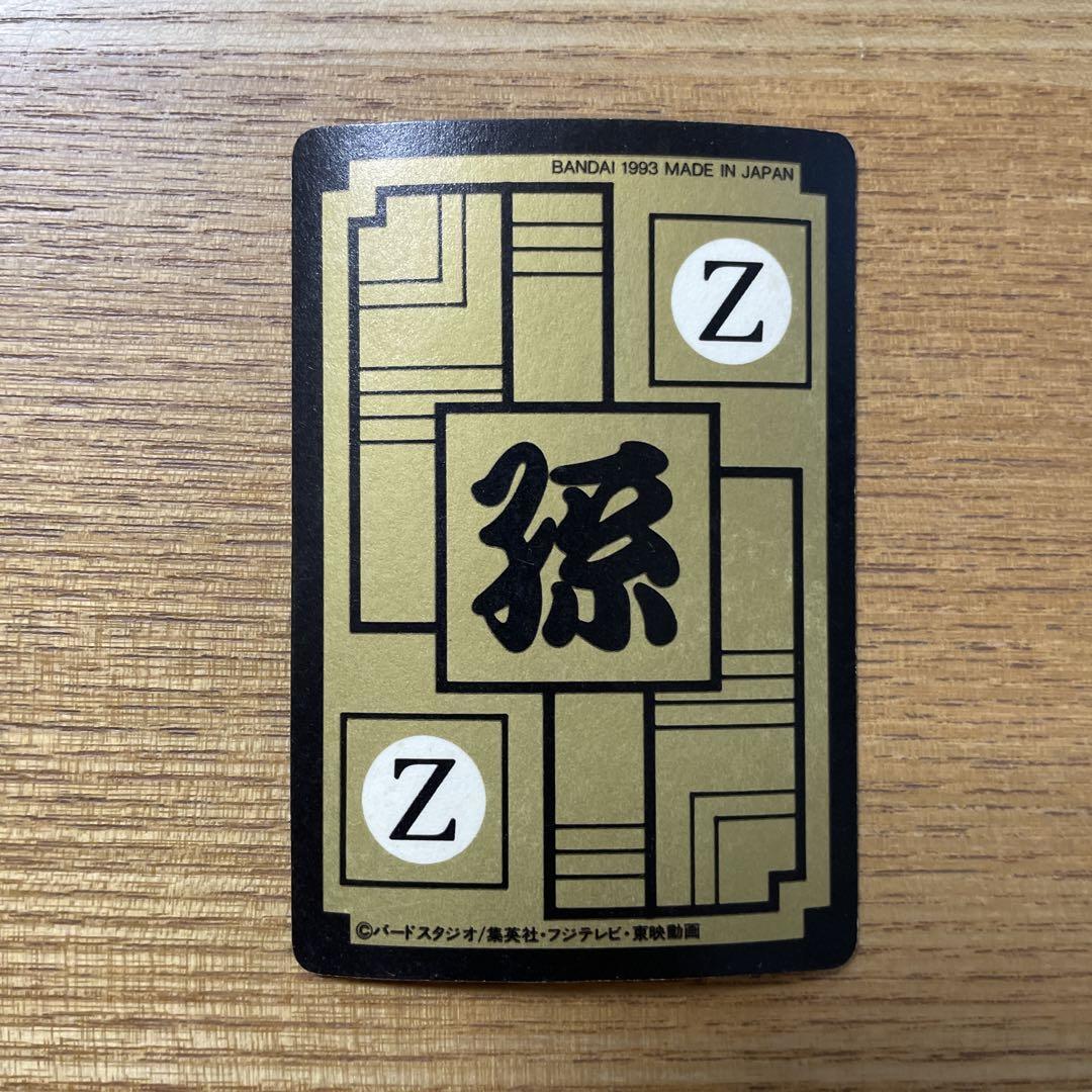 Dragon Ballz Gokou'S Family Card 646 F/S-S411 from japan Dragon Ballz Gokou'S Family Card 646 F/S-S411 from japan