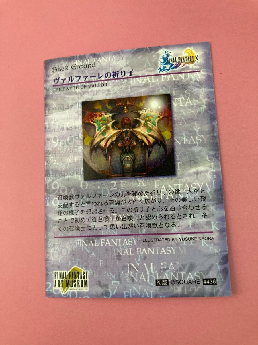 Final Fantasy Art Museum Trading Card＃436 Valefor The Fayth