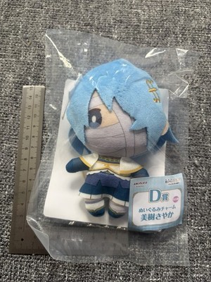 Madoka Magica Walpurgisnacht Rising Aniplex Kuji Plüsch Sayaka Miki Official