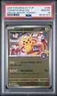 2025 POKEMON JAPANESE SPECIAL BOX POKEMON CENTER #260 TOHOKU'S PIKACHU PSA 10