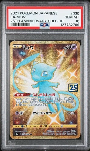2021 POKEMON JAPANESE 25TH ANNIVERSARY COLLECTION ULTRA RARE FULL ART/MEW PSA 10