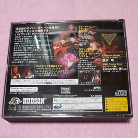 Sega Saturn SS software VIRUS virus virus
