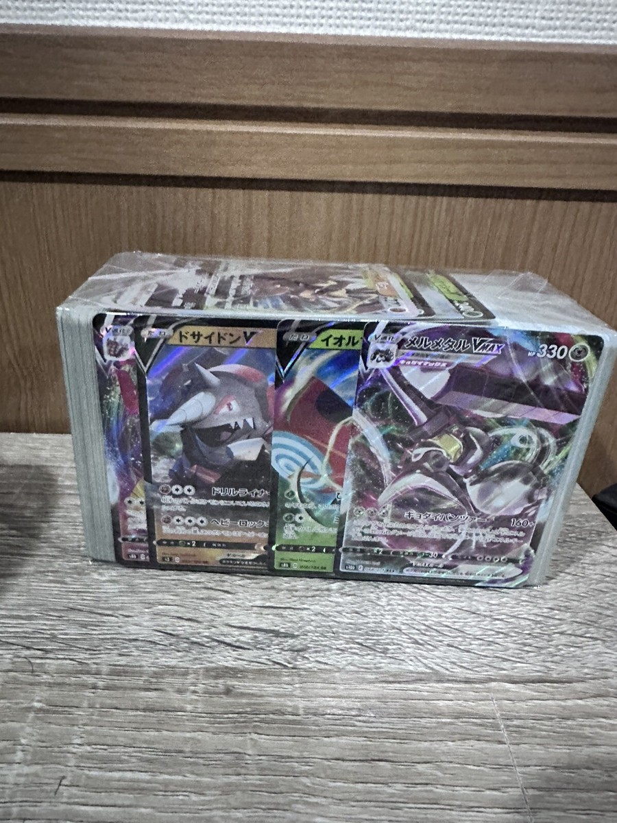 500-600 Japanese Pokemon Cards UNSEARCHED Bulk Lot (SEALED