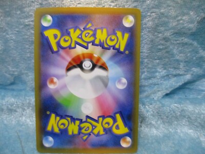 2019 Japanese Pokemon Card 015/095 | eBay