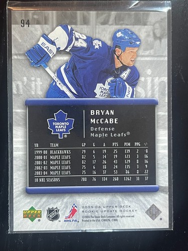 2005-06 Upper Deck Rookie Update Hockey You Pick - Picture 182 of 192