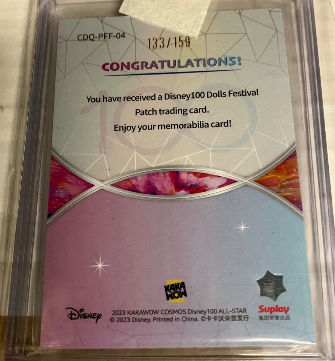 2023 Kakawow Cosmos Disney 100 All Stars Pluto Patch Relic 2023 Kakawow Cosmos Disney 100 All Stars Pluto Patch Relic
