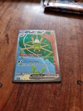 POKEMON SPIDOPS EX 243/198 SPECIAL ILLUSTRATION RARE SCARLET & VIOLET BASE SET on eBay