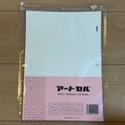 Art Cel® Animation Cel Drawing Raw Sheet Classic 100μ A4 3 Holes 8 Sheets