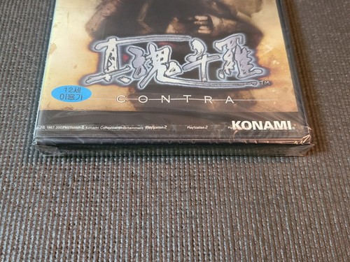 Sony PlayStation2 Shin Contra Game Korean Version PS2 Brand New Factory Sealed A - Picture 6 of 7