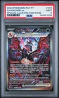 2024 POKEMON PORTUGUESE PAF PT-PALDEAN FATES #234 CHARIZARD EX PSA 9