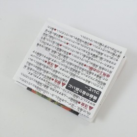 CASTLEVANIA AKUMAJO DRACULA Gameboy Advance Famicom mini Nintendo 1630 gba