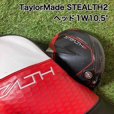 TaylorMade Stealth 2 10.5 Driver Head Only With Head Cover Right Handed