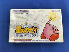 KirStars Gameboy Advance Software Japan w8