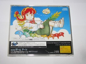 Yumimi Mix Remix Sega Saturn Japan import US Seller