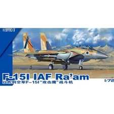 Great Wall hobby #L7202 1/72 F-15I  IAF  Raam