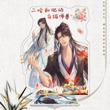 The Husky and His White Cat Shizun Chu Wanning Mo Ran Acrylic Stand