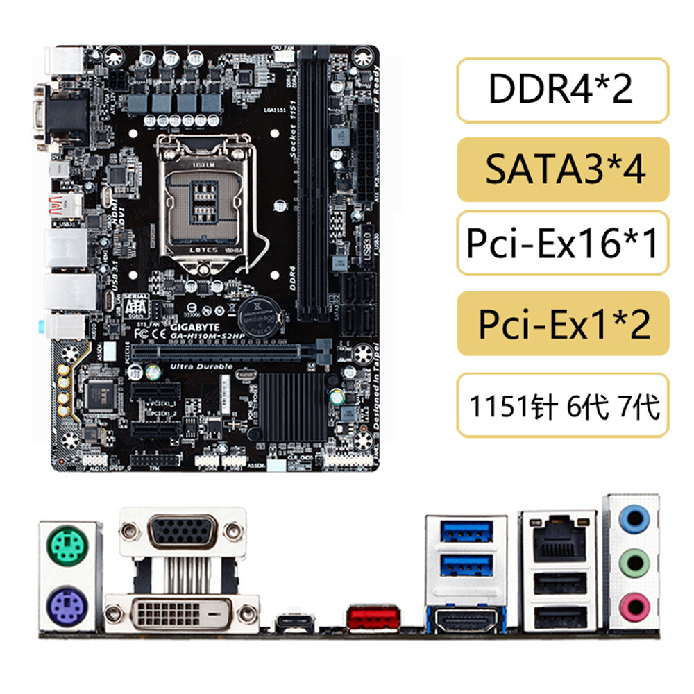 For Gigabyte GA-H110M-S2HP DDR4 VGA+DVI+ M-ATX Motherboard Tested