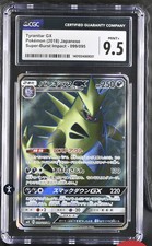 CGC 9.5 MINT JAPANESE POKEMON 2018 Tyranitar GX 099/095 Super-Burst Impact SM8