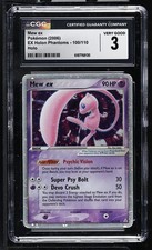 CGC 3 Mew EX 100/110 EX Holon Phantoms Holo Pokemon Card