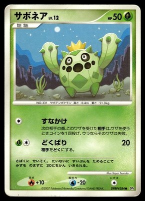 Cacnea DPBP#384 Non Holo Common Dawn Dash Pokemon Japanese MP