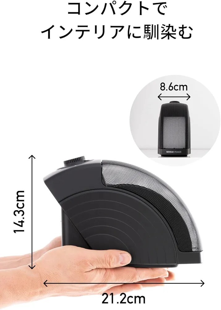 テレビ MIRAI SPEAKER  SF-MIRAIS5 MIRAI SPEAKER Home SF-MIRAIS5 Diaphragm Speaker Curved Surface