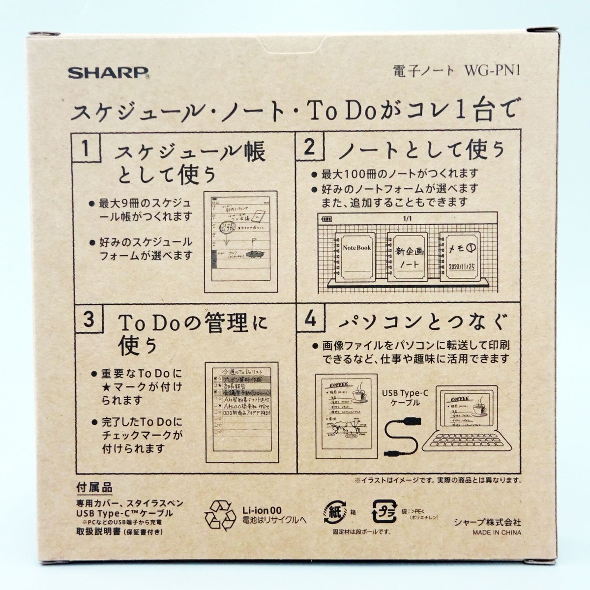Sharp Electronic Note WG-PN1 Eink Electronic Paper Display Japan