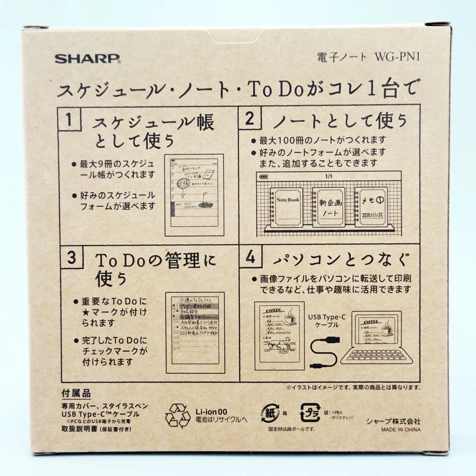 Sharp Electronic Note WG-PN1 Eink Electronic Paper Display Japan NEW - Image 2 of 4