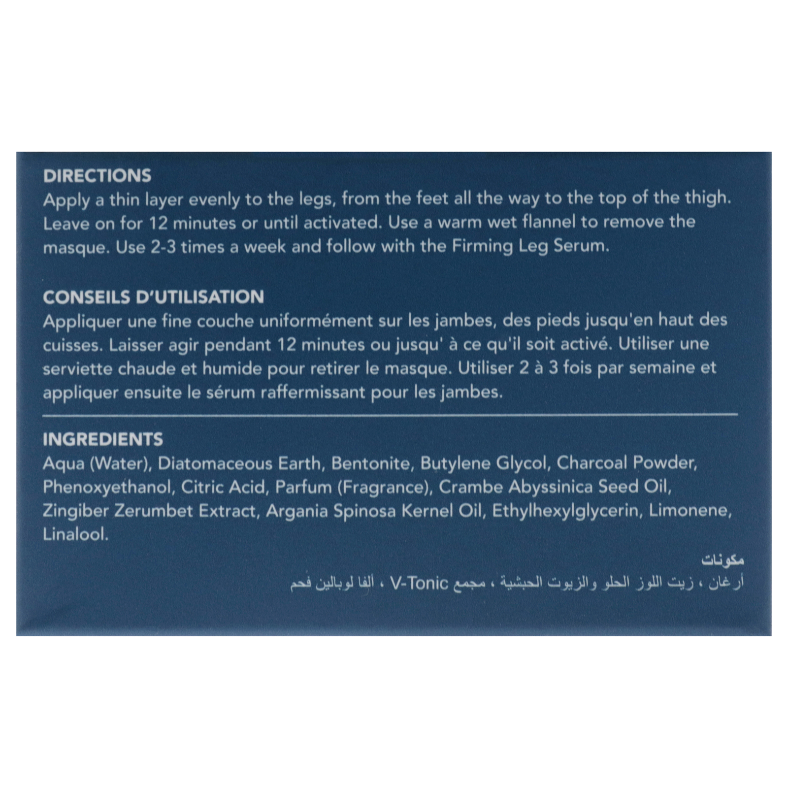 Black Leg Masque by Margaret Dabbs for Unisex - 7.1 oz Mask