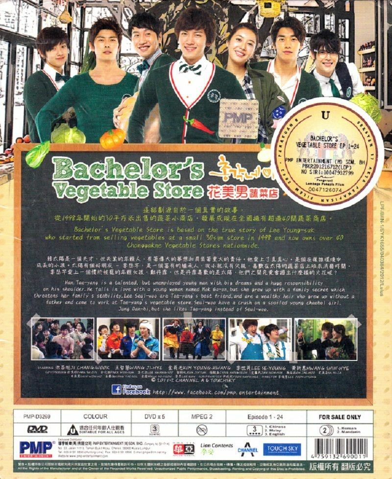 Korean Drama DVD Bachelor's Vegetable Store (2012) Complete DVD